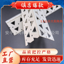 3.6����ꖽǗl��ā������ pvc���ϴ�̖��߅�߶��o�Ǘl3.6cm��ꖽ�