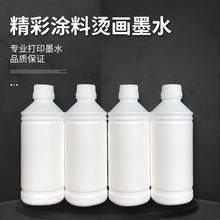 �C��īˮ���aӡ���C�m��īˮ1kg������ˉ|�l��T��ӡ�ƺĲ�