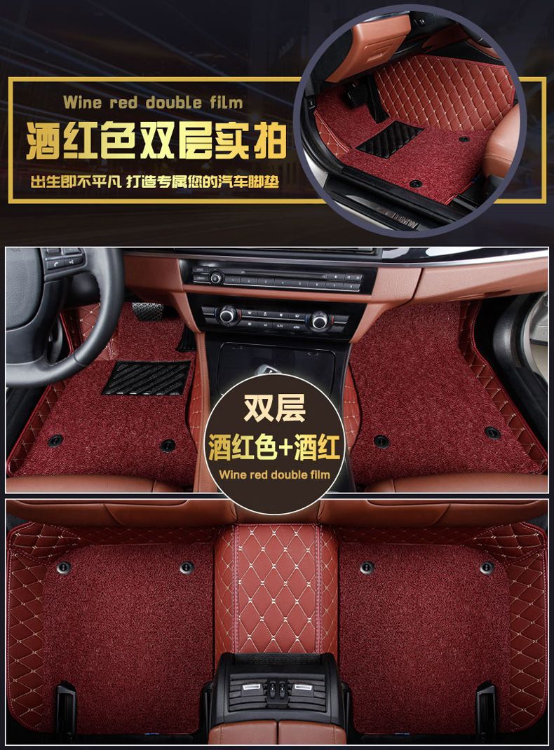 Suitable for BMW mini foot pad 2 doors surround Cooper 10/11/12/13/14/15/16 foot pad