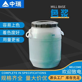 玻璃纤维;聚酯树脂;色浆
