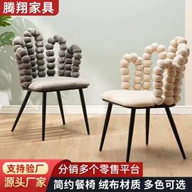 餐椅;休闲椅/凳;接待椅