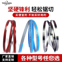 ͬ�ľ���и�C���p���ٸ����9��䏎� 1570mm�h䓎�䏗l䏴�䏗l