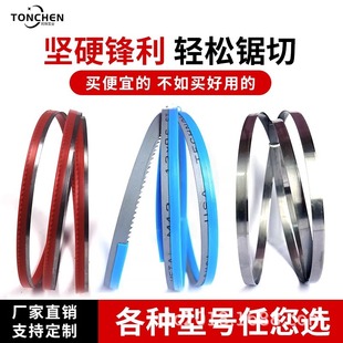 ͬ�ľ���и�C���p���ٸ����9��䏎� 1570mm�h䓎�䏗l䏴�䏗l