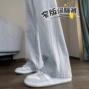 Pregnant Women's Pants Unsupported Abdomen Wearing Sickle Pants Spring and Autumn New High Waist All-match Drawstring Wide Leg Pants Banana Pants