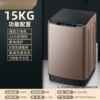 15kg ordinary model
