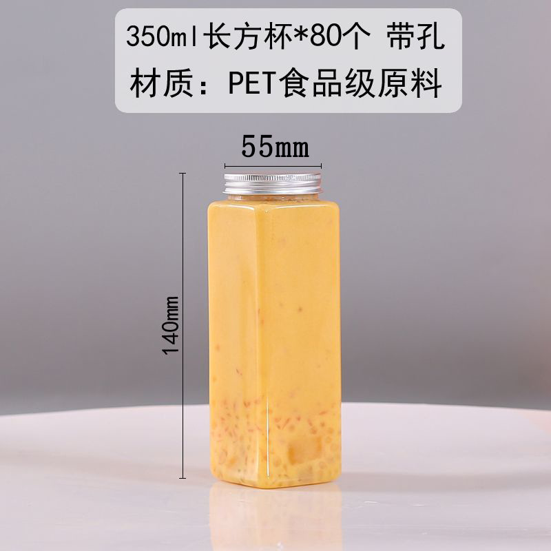 絞りたてオレンジジュースカップ使い捨てジュースドリンクカップ空ボトル透明商業蓋付き屋台包装カップポータブル|undefined
