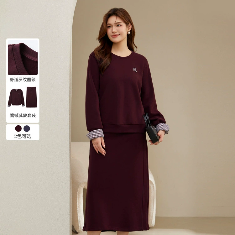 Полное шоу большого размера женская ретро-минус бархатная толстая толстая юбка костюм толстая mm2024 зимняя новая