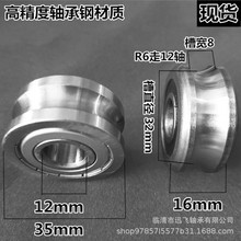 �S�ҬF؛����U�Ͳۻ�݆�����p�S�л�܉LFR50/8-6 8*24*11