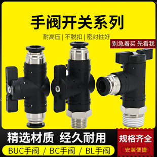 ��ӿ���ܛ��PU�ܚ�ܽ��^���yBUC6/8/10/12mm�Չ��C���y�y�T�_�P