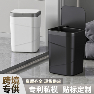 [Processing and Customization] Smart Trash Can Cross-Border Sandwich Office Toilet Hotel Living Room Household Sensor Trash Can