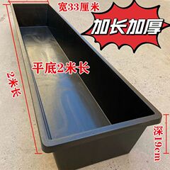 牛すじプラスチック飲用タンク、長方形平底羊タンク、豚タンク、牛タンク、飼育タンク、給水タンク