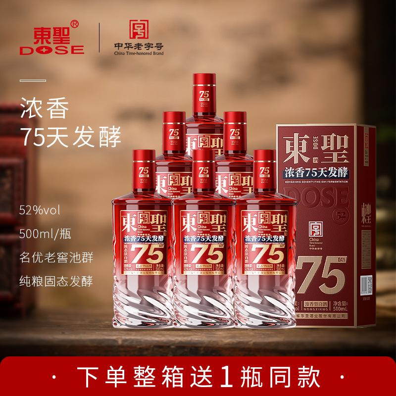 【新品】东圣52度浓香型白酒500ml绵竹产老窖池口粮酒送礼大曲酒