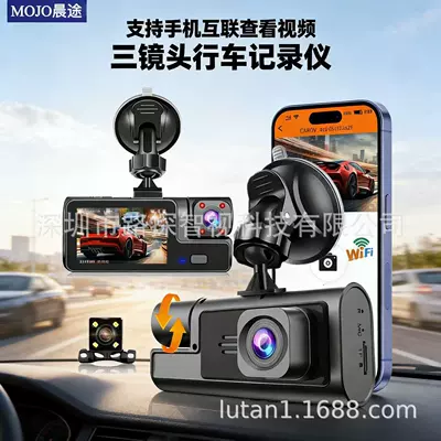 and rear recording, 1080P | Driving recorder