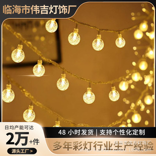 �S��ֱ��LED���݈A�����ˮ�����}�Q�����g����ͥԺ�b��ղʟ�