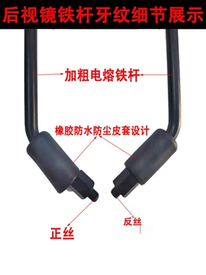 Suitable for Xiaodao electric scooters, original factory rearview mirror, M8, with both right-hand and left-hand threads, universal for electric scooters, convex mirror for reversing