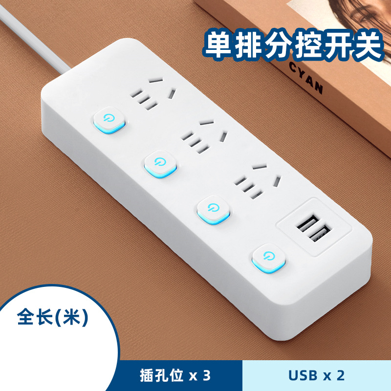 U丨 전원 공급 장치가 있는 스위치 4개 업그레이드된 두꺼운 구리 코어 - 와이어 길이: 1.8m [핫 셀링 모델]