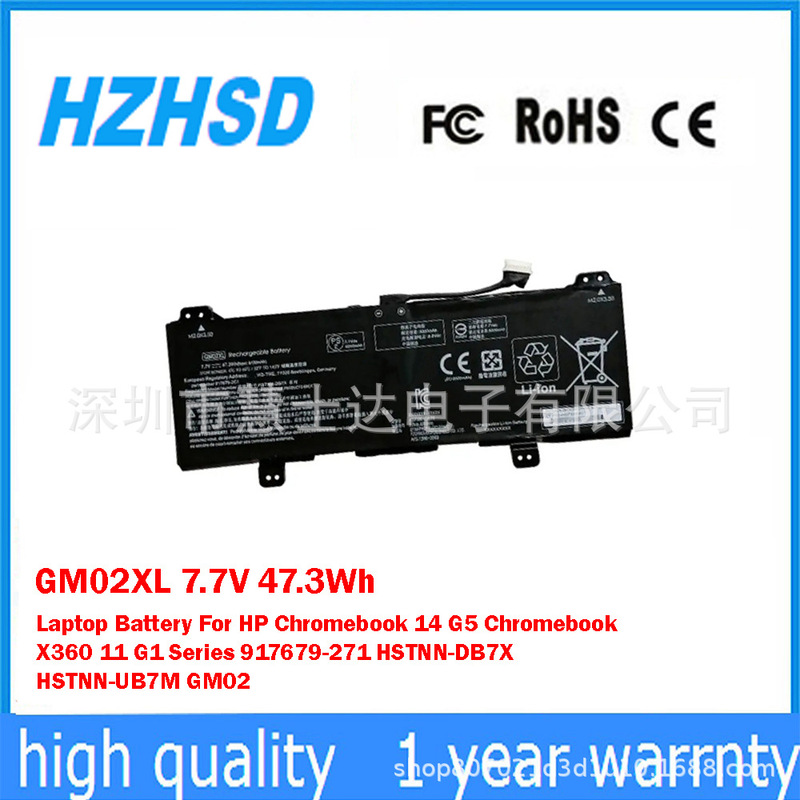 Suitable for Hp Hp Chromebook 14 G5 X360 11 G6 Ee Laptop Battery Gm02Xl