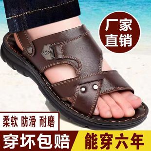 Summer men's sandals go out soft bottom breathable non-slip wear-resistant outer wear thick bottom high-grade casual beach shoes men's shoes super thick