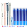 Cartoon can rub the pen core blue hot rubbing and easy to wipe the blue black 0.38 rubbing neutrophil core female magic 檫