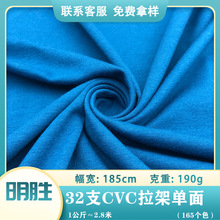 32S֧CVC���܆��溹��190G����ƽ�y�R�� ��Ůͯ�bT���ѝ���e����