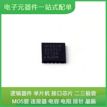 MAX3227ECTE + TQFN-16-EP STM32G071CBU3 LMP91000SD PCF8574AT/