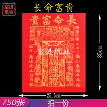 �L�����F9�_750����Ⱦ�t�������X����ϲ�c���յ�����Ʒף���c��Y