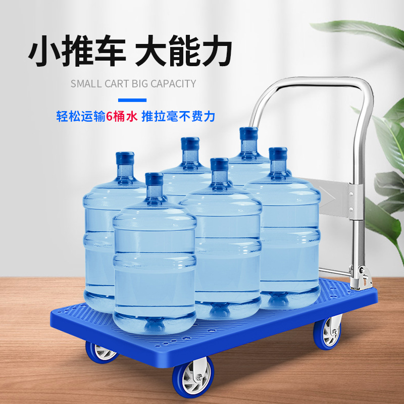 折叠手推平板车现货家用静音加厚物流仓库便携搬运拉货工具拖车