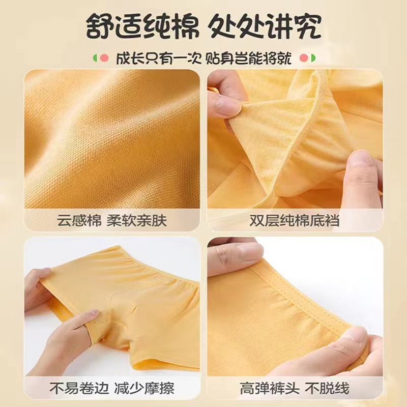 일회용 아동용 속옷, 순면, 세탁 불필요, 살균, 사각팬티, 여행용, 휴대용, 초등학생용, 일일용, 반바지, 제조업체 도매