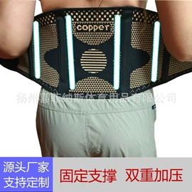 运动护膝;足球守门手套;护腕