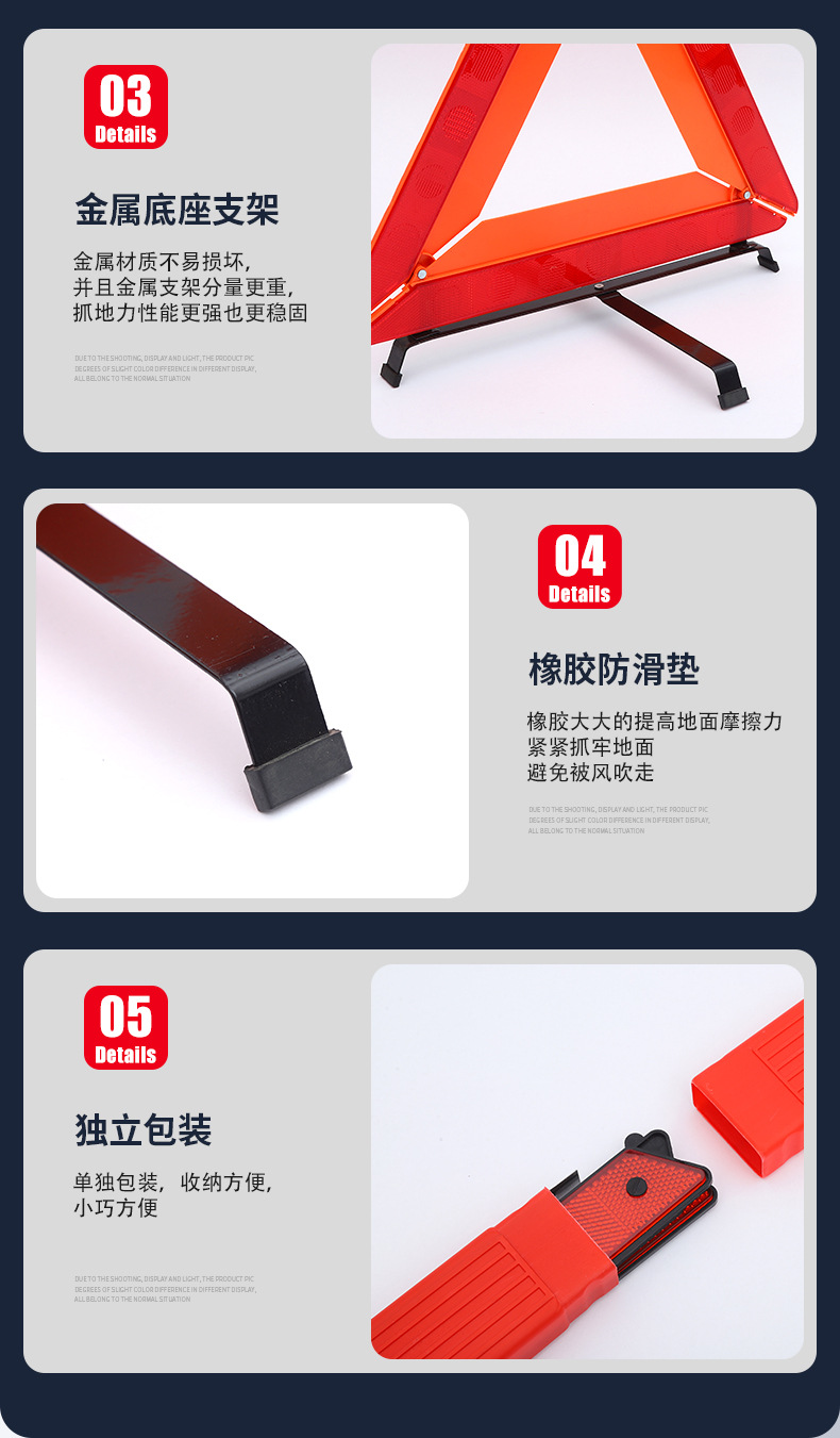 Small red box triangular warning sign, triangular stand warning sign, reflective standing foldable vehicle hazard sign, road sign