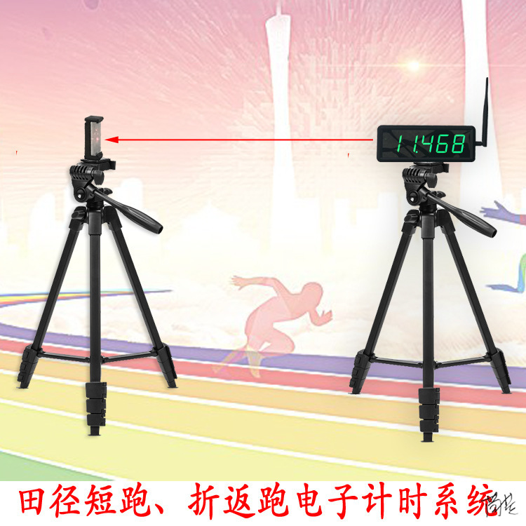 红外感应计时器自动无线激光往返跑体育课足球篮球折返电子记时