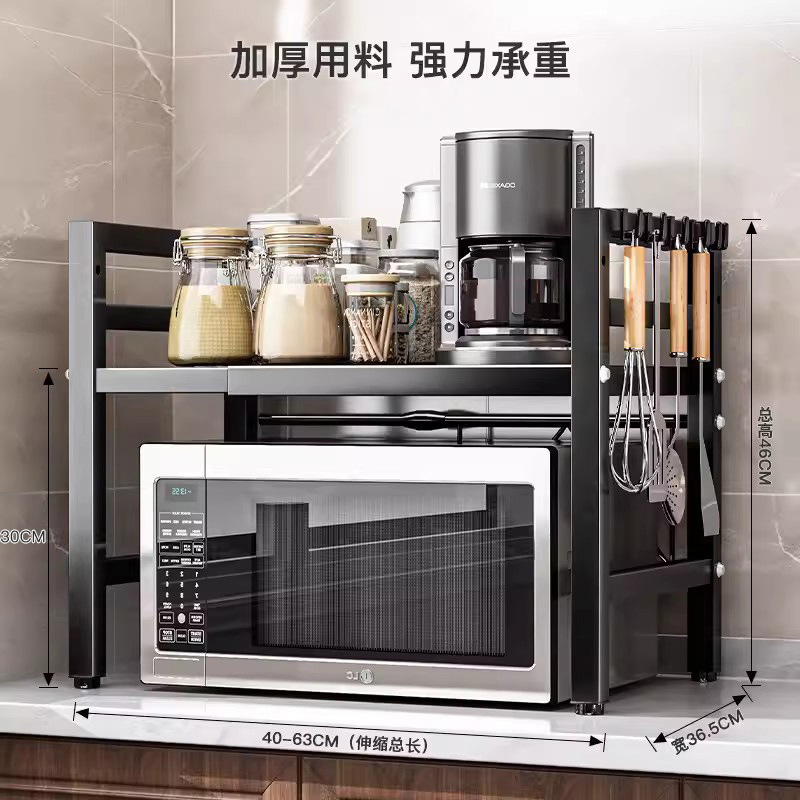 Estante de almacenamiento de cocina de doble capa de ancho ajustable rack de almacenamiento de escritorio horno sin perforar horno microondas rack de almacenamiento