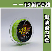 13��pe��혻��A�����hͶ·�������^�~��ڏ�����ĥ��ҧ�����R