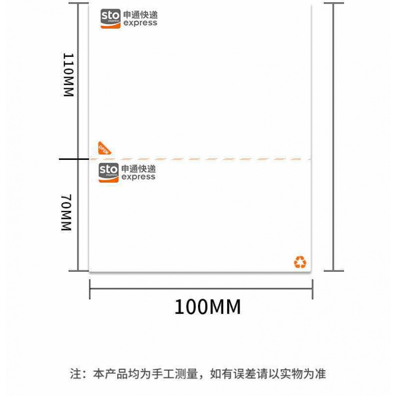 STO 1000매(2장 100*180)##&()_+?