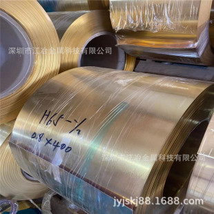 �F؛H65��Ӳ 0.8mm�S�~�� C5191EH��Ӳ���~�� �����~�� �֗l��ƽ