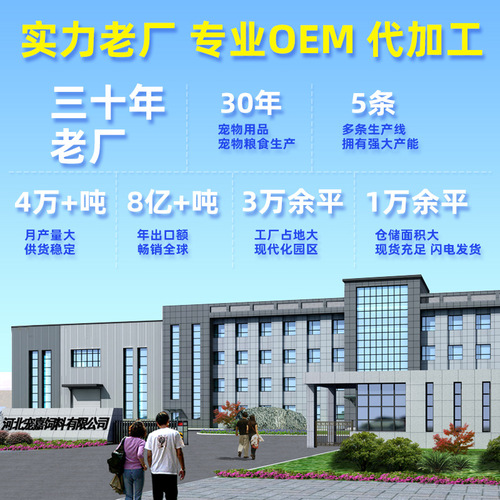 Dog food general freeze-dried meat powder for puppies Teddy Bomer Corso Golden hair dry food dog food manufacturer wholesale