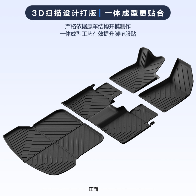 Suitable for 24-25 Model Zeekr 007 Floor Mats, Eco-Friendly Tpe Car Floor Mats, Custom-Fit Trunk Mats Wholesale