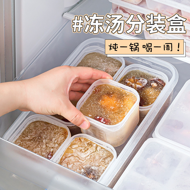 冷凍スープ包装箱、スープ、骨スープ、鶏スープ保存箱、冷蔵庫冷凍保存箱、食品グレードの保存箱卸売|undefined