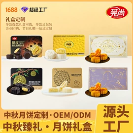 月饼;传统糕点;粽子