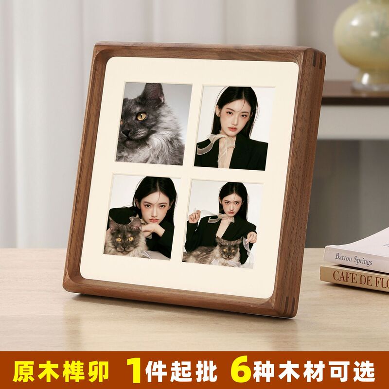 Multi-Grid Four-Grid Solid Wood Photo Frame for Wall Hanging or Tabletop Display, DIY Photo Puzzle Frame, Couple's Anniversary Birthday Gift