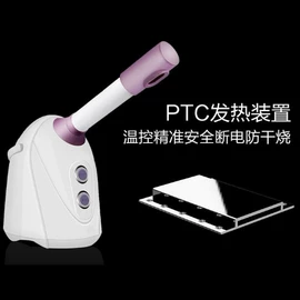 美容喷雾仪;电子美容仪;其他美容仪器