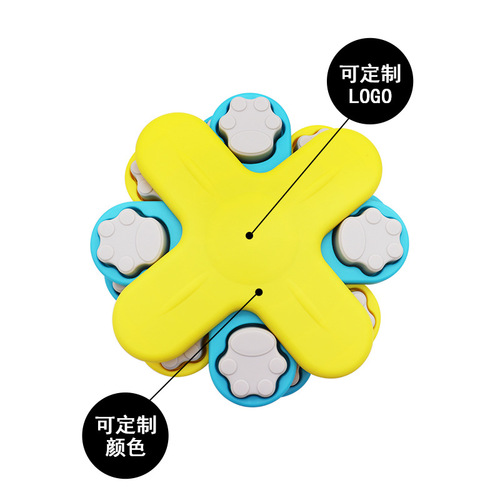 Cross-border dog toy carousel hidden food slow food feeder dog training game interactive educational pet toy supplies