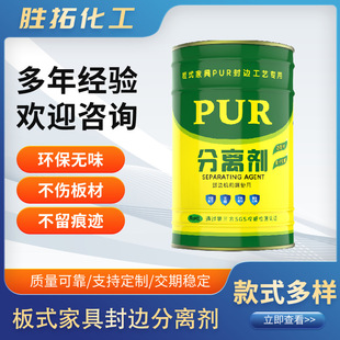 ���x���坍��PUR/EVA�Ҿ�ϴ��ˮ�����z��߅�C���x�����坍ȥ�n