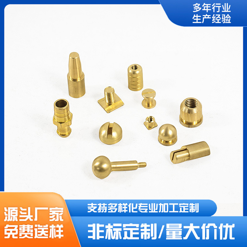 Regular Standard Non-Standard Fasteners Customized Automatic Lathe Parts Nuts Screws Screws Bolts Combination and Connecting Auxiliary