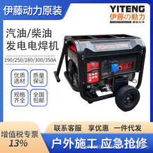 ���ل������Ͱl�늺��CYT250A-2 YT300AQ�l�늺�һ�w�C �Ƅ�ʽ