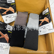 厂家批发320克日本羊脂绒袜连体袜秋冬加厚加绒打底裤女外穿2024