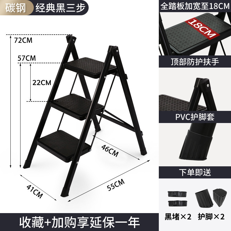 梯子家用折叠伸缩楼梯可登高多功能人字梯爬梯搬家轻便三步小之新|undefined