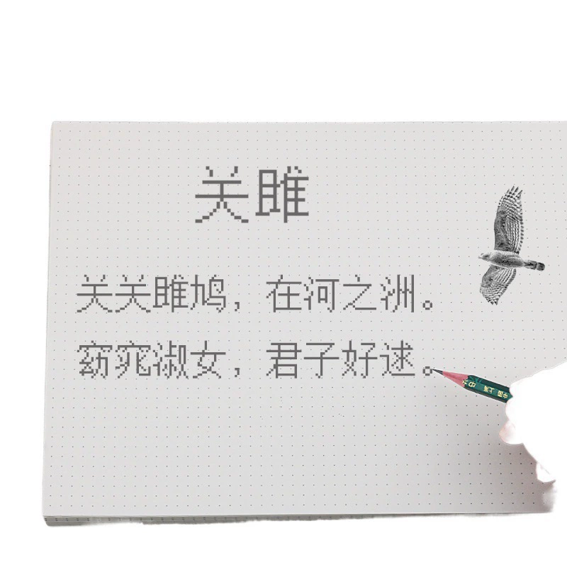 A3 grid paper coordinate paper draft paper outlet Paper draft paper draft paper drawing square grid paper grid paper A4 dot paper drawing paper