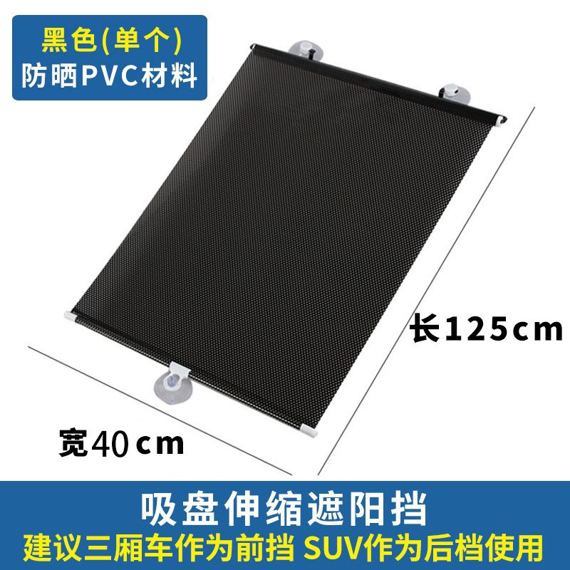 Automatic telescopic curtain, windproof glass sun protection cream solar-powered
