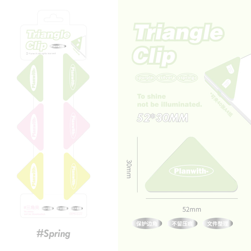 spring